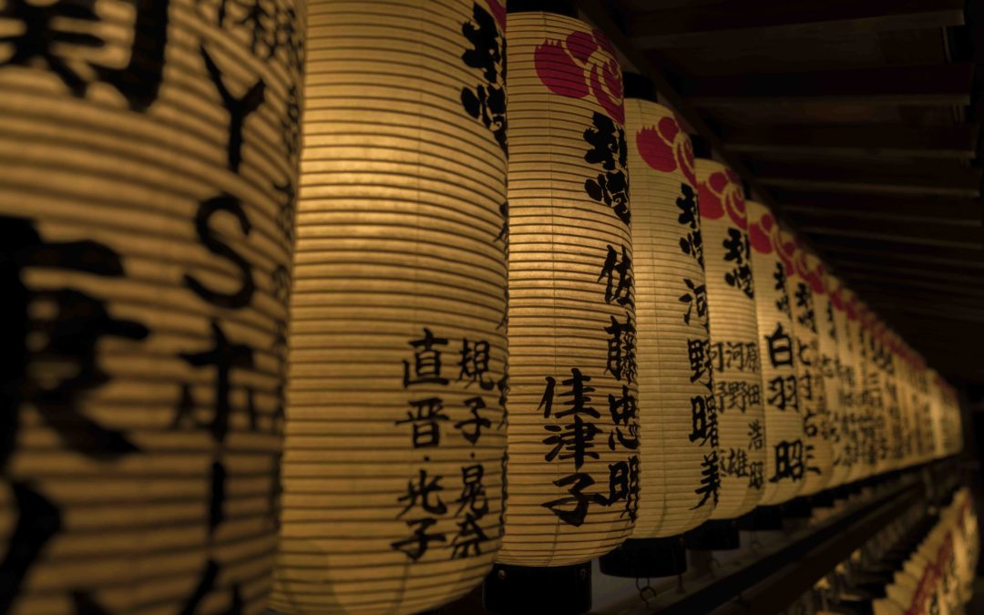 Japan New year’s eve at Sumiyoshi Taisha Shrine